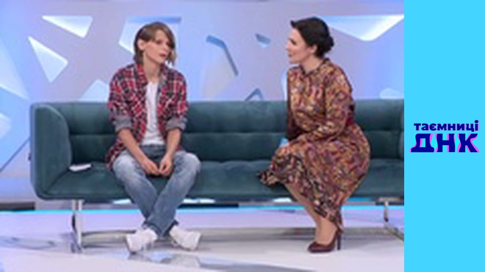 Secrets of DNA - Tomboy