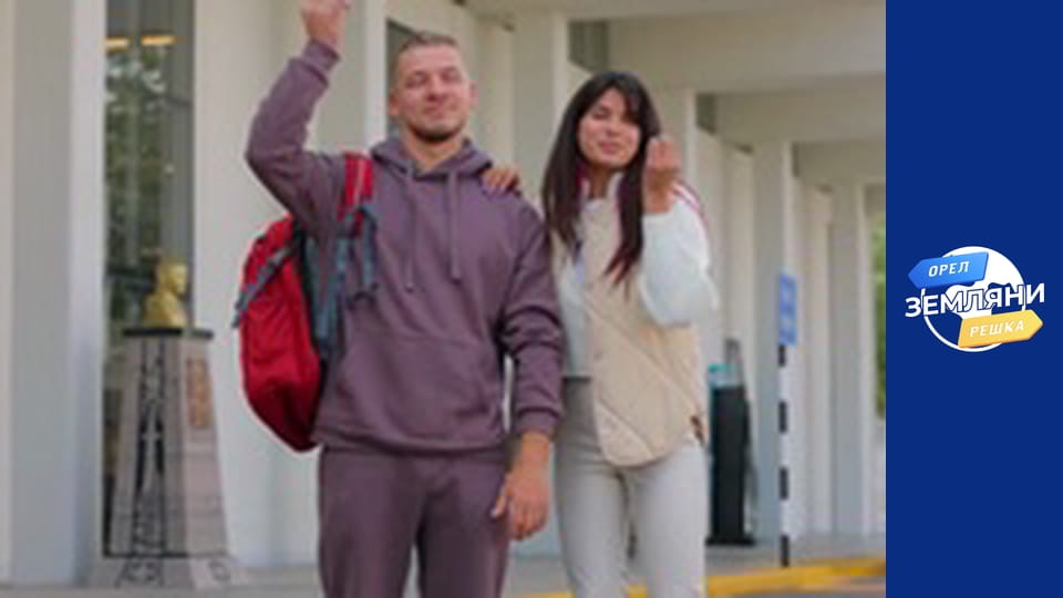 Сезон 2, Выпуск 2