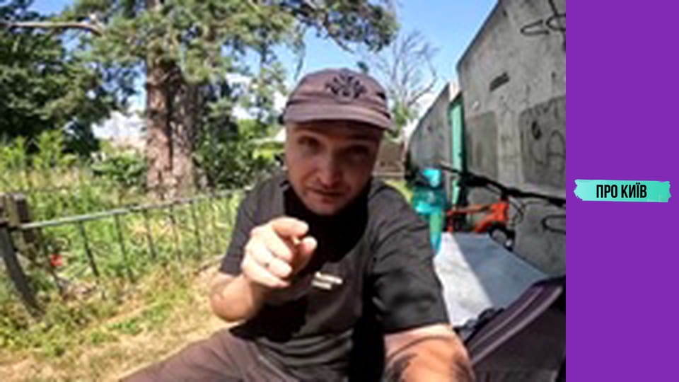 Білогородка: оборонні вали часів Русі і Штольня. Історія та факти.