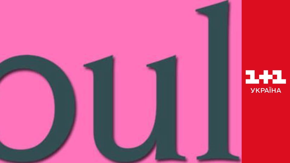 Метод Булла S2E10