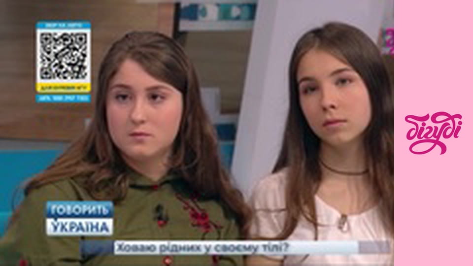 Говорит Украина, 65 эп.