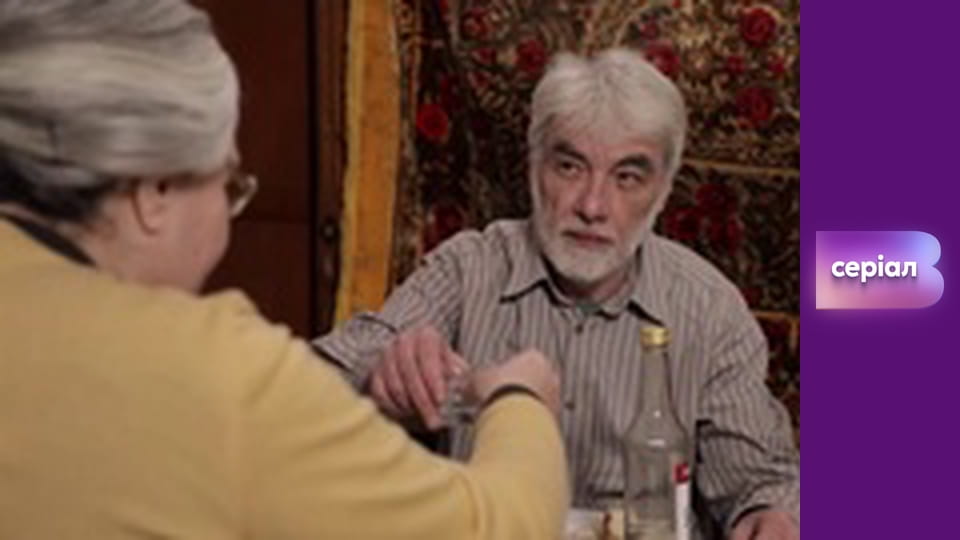 Т/с "Хід прокурора", 8 с.