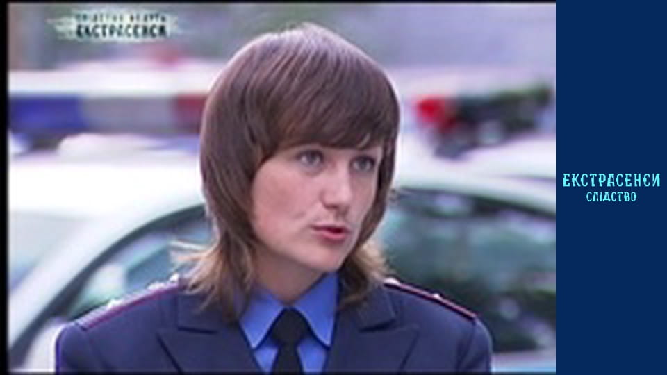 Killer Phantom / The owl knocked on the window before dying. Part 1