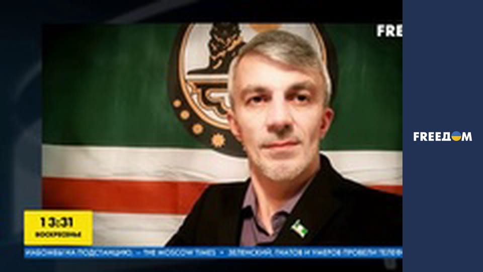 Новини вільних народів.