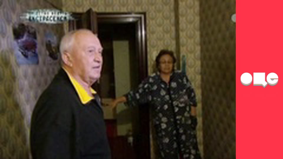 Т/с "Леся+Рома", 24 с.