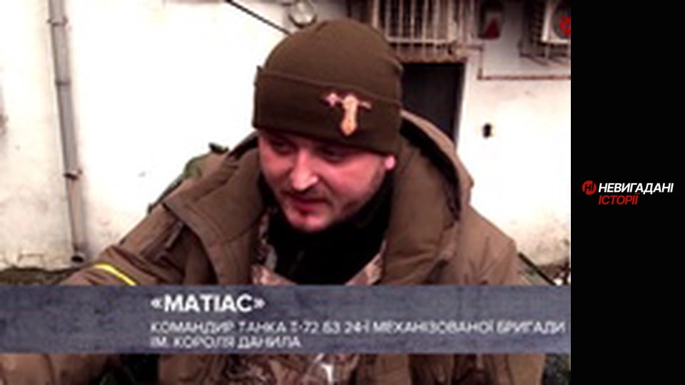 Невигадані історії.