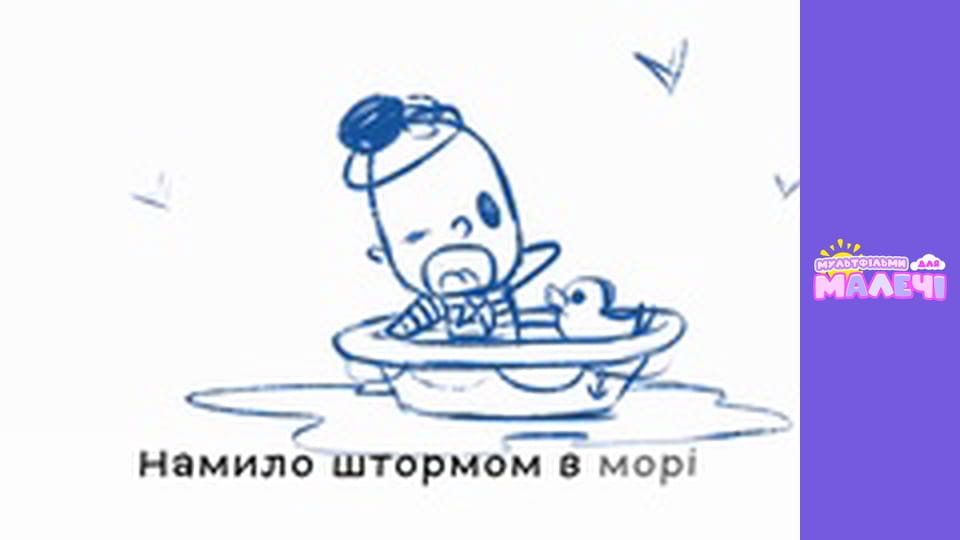 Mary Meets World. Episode 11