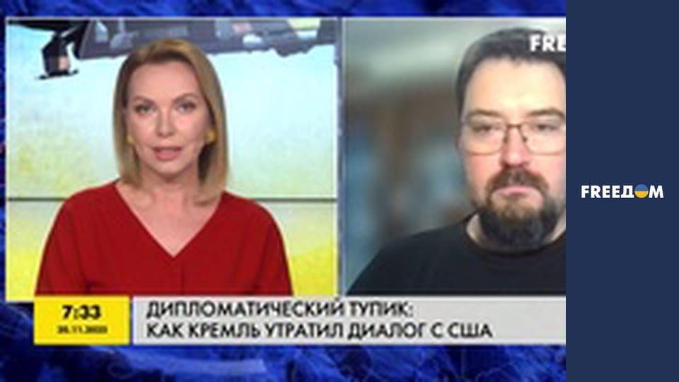 Дипломатичний глухий кут: як Кремль втратив діалог зі США.