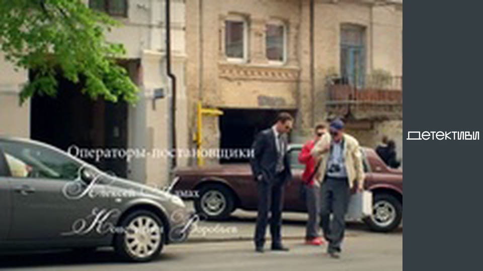 T/s Major and magic / Cop and witch  - episode 6