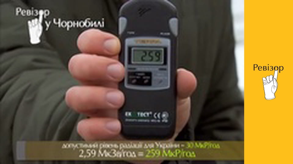 The Inspector, Season 5, Special 1