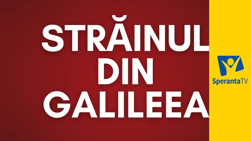 Străinul din Galileea