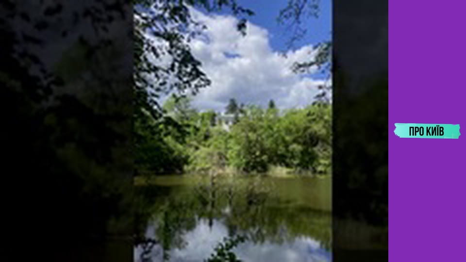 Містичні місця сили Голосіївського лісу.