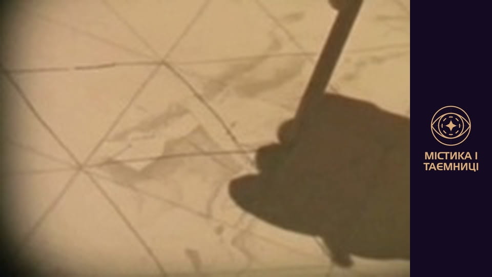 Mystical Ukraine. Ancestral curses