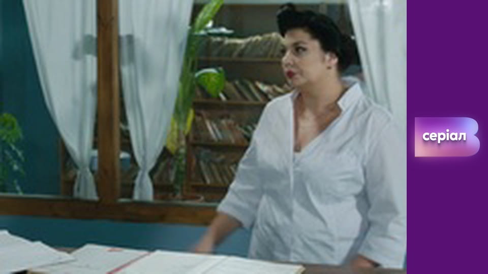 Т/с "Лікарка Ковальчук", 2 сезон, 35 с.