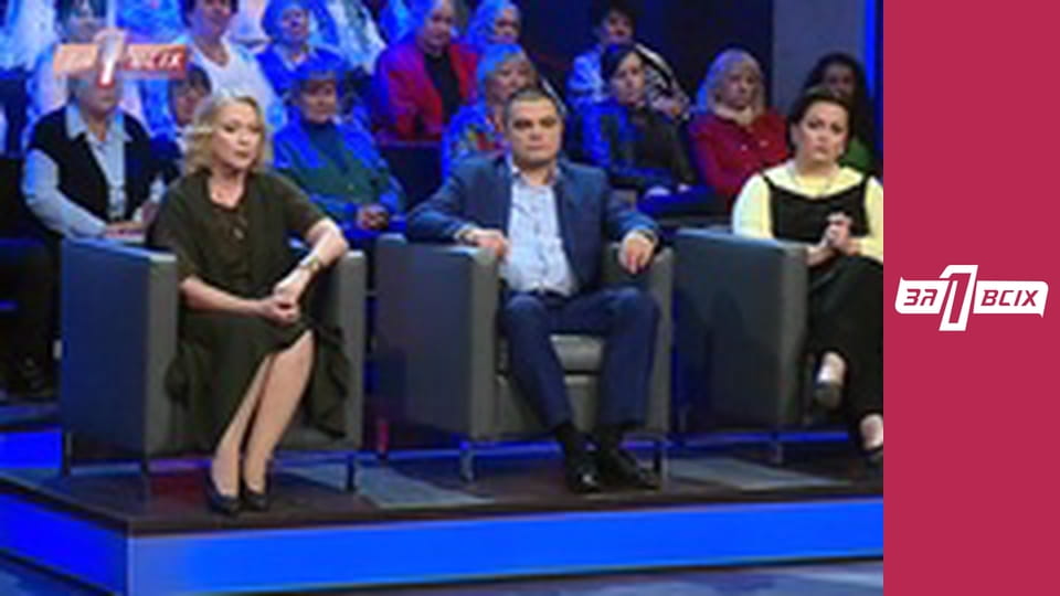 Чекай мене. Частина 2