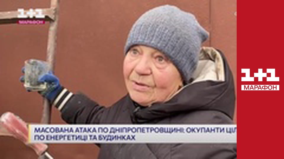 "Єдині новини". Телемарафон.