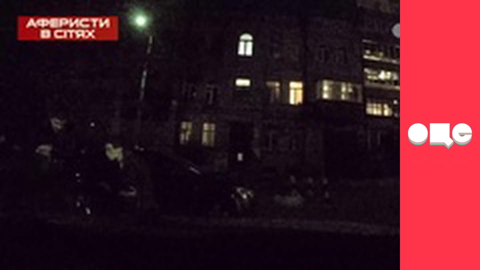 Аферисти в сітях, 2 сезон.