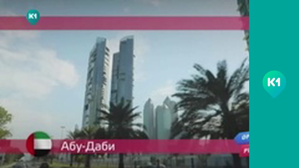 "Орел і Решка. Дайджест".