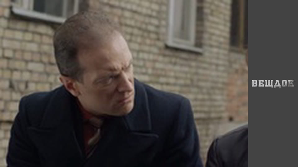 Material evidence. Season 11 - episode 52