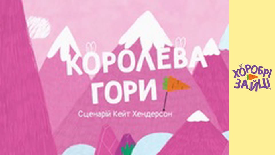 Brave Bunnies. Episode 9