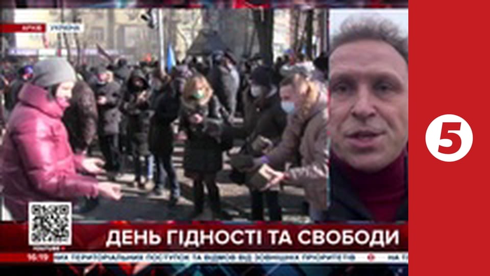 Незламна країна