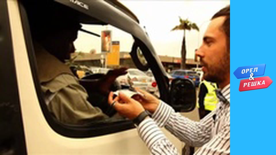 Season 4 Episode 3 - Nairobi