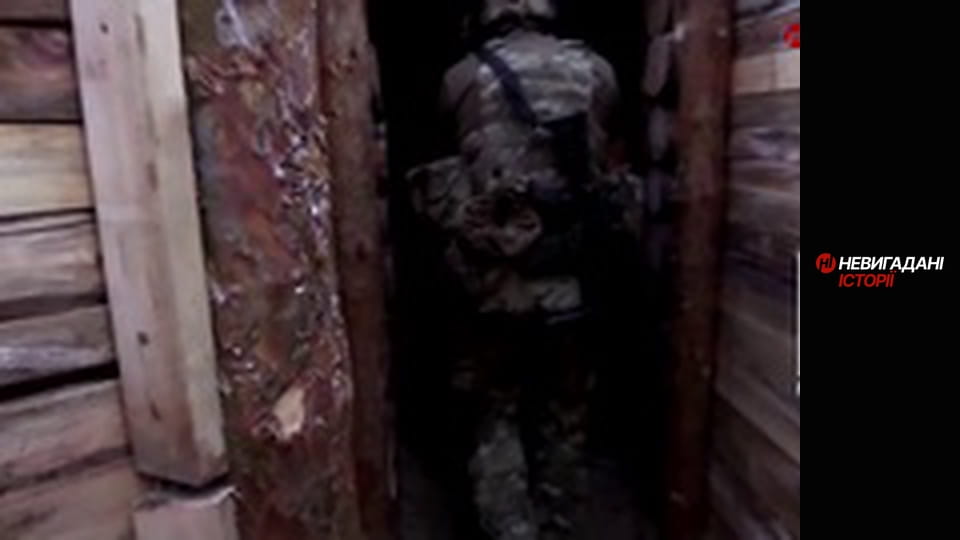 Невигадані історії.