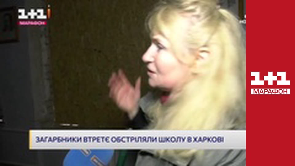 "Єдині новини". Телемарафон.