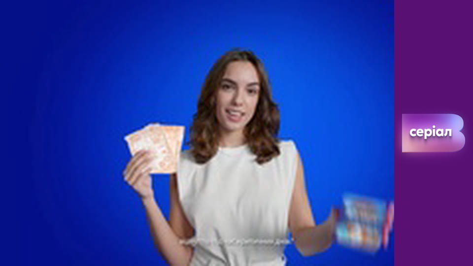 Т/с "Пошта", 2 с.