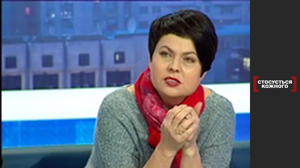 Продана учениця 2.