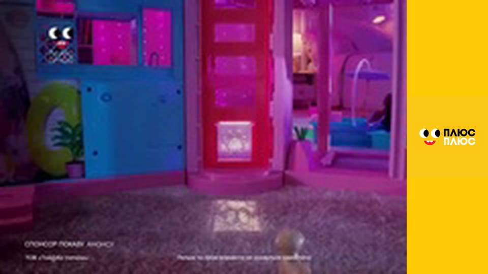 Щенячий патруль