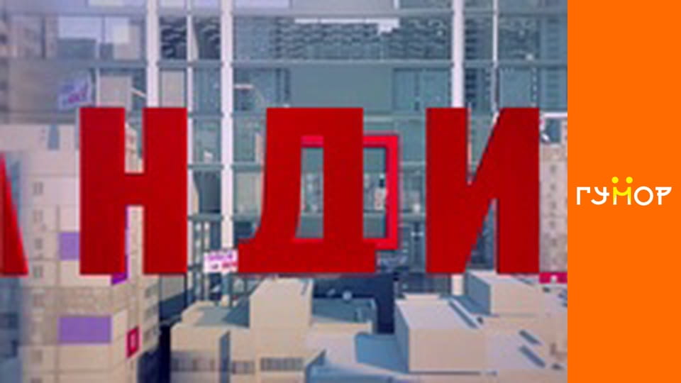 Candidate, Season 1, Episode 2