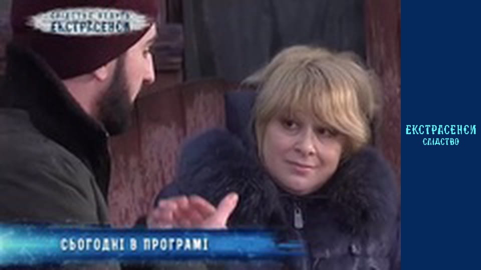 Queen of Spades. Part 1