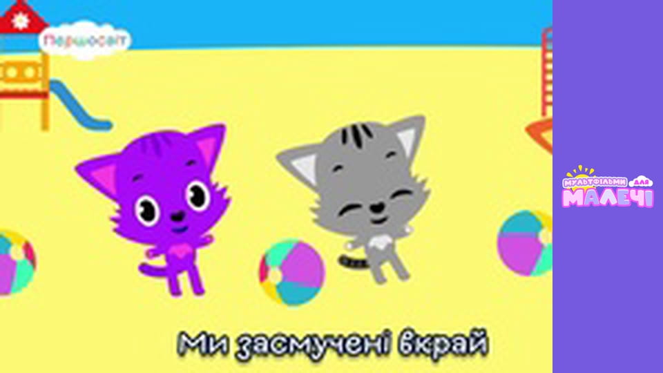 Songs for children. Episode 21