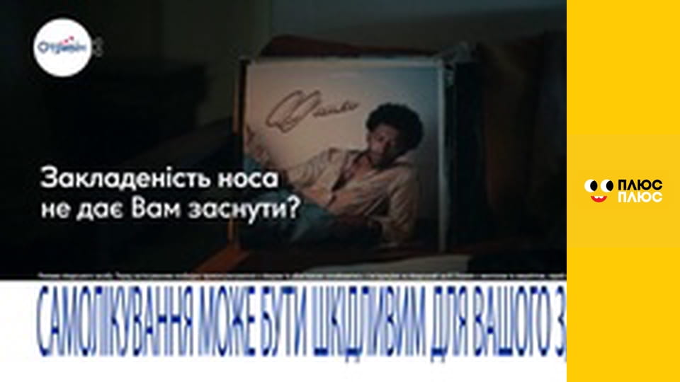 Свинка Пеппа