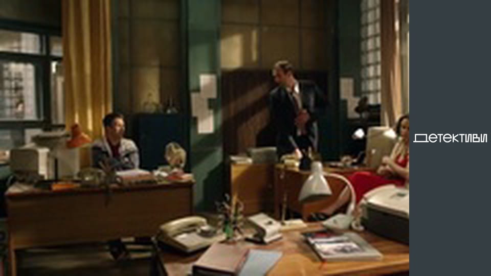 Т/с "Майор и магия / Мент и ведьма" - серия 8