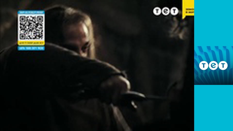 Панянка-селянка E143