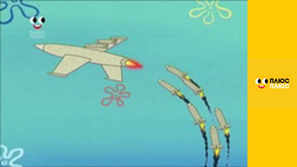 Губка Боб Квадратні Штани