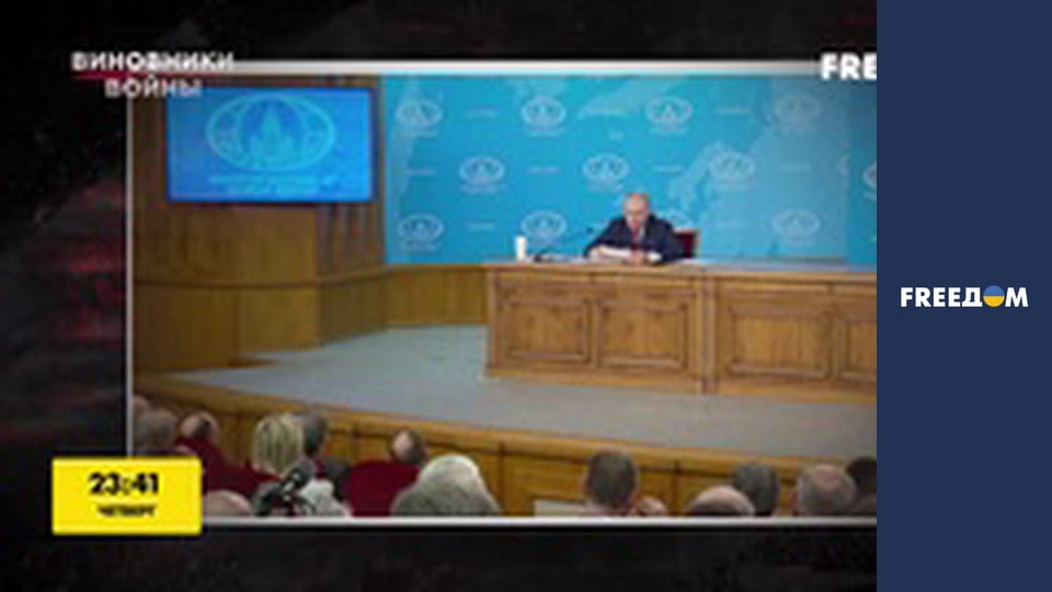 Винуватці війни.