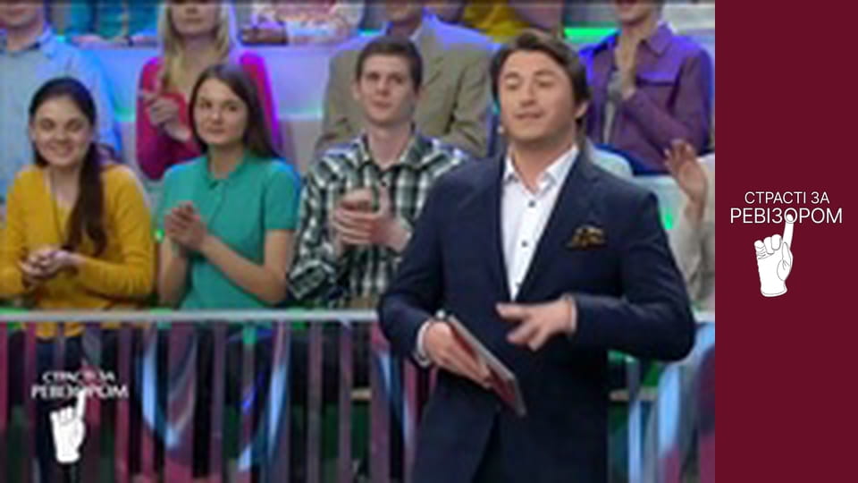 Passions After the Inspector, Season 4, Episode 9