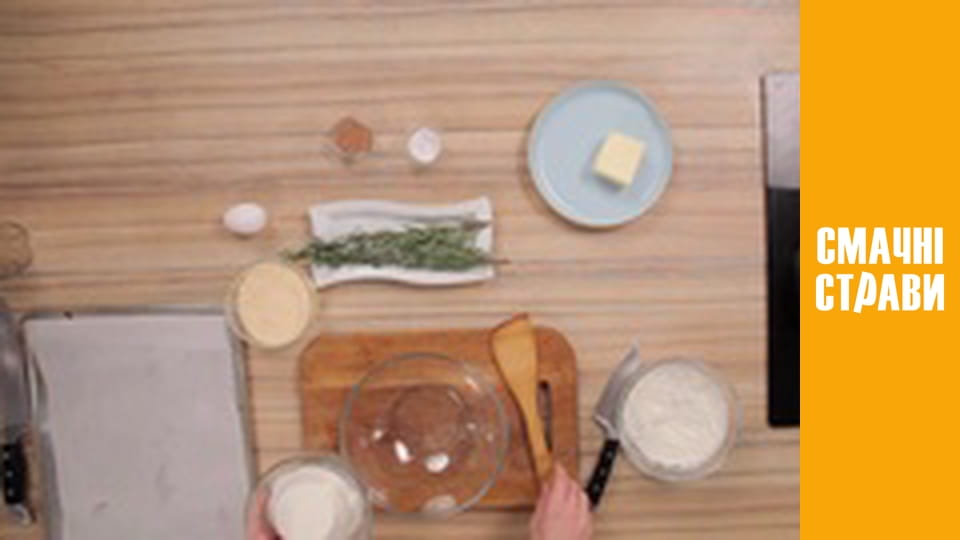 Т/с "Taste of the Carpathians" season 1 series 33