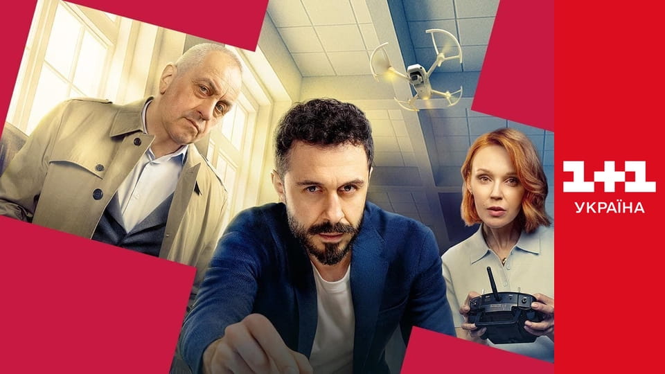 Таємниці архівів E11