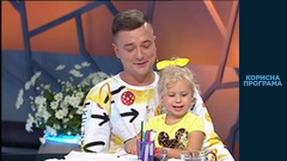 Helpfull program, Season 4, Episode 8