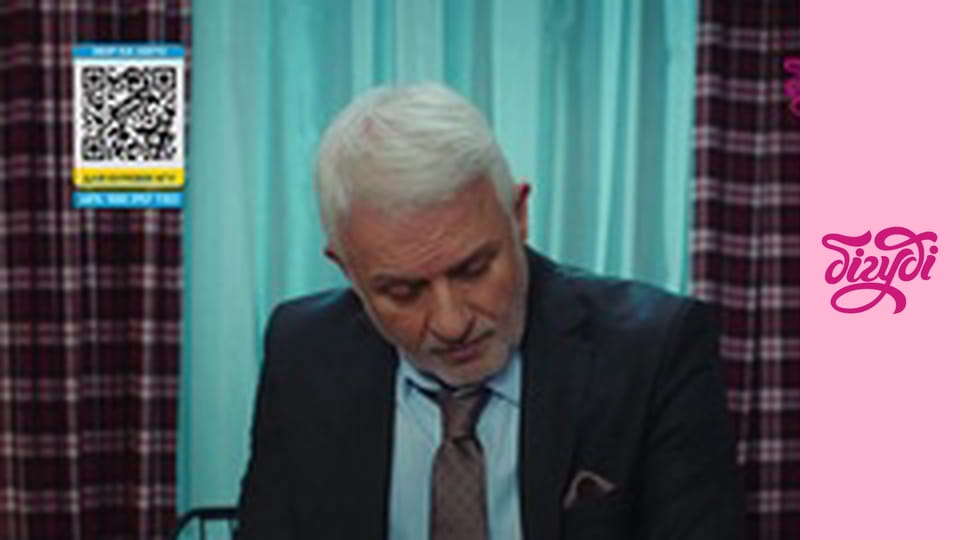 Т/с "Заборонений плід", 205 с.