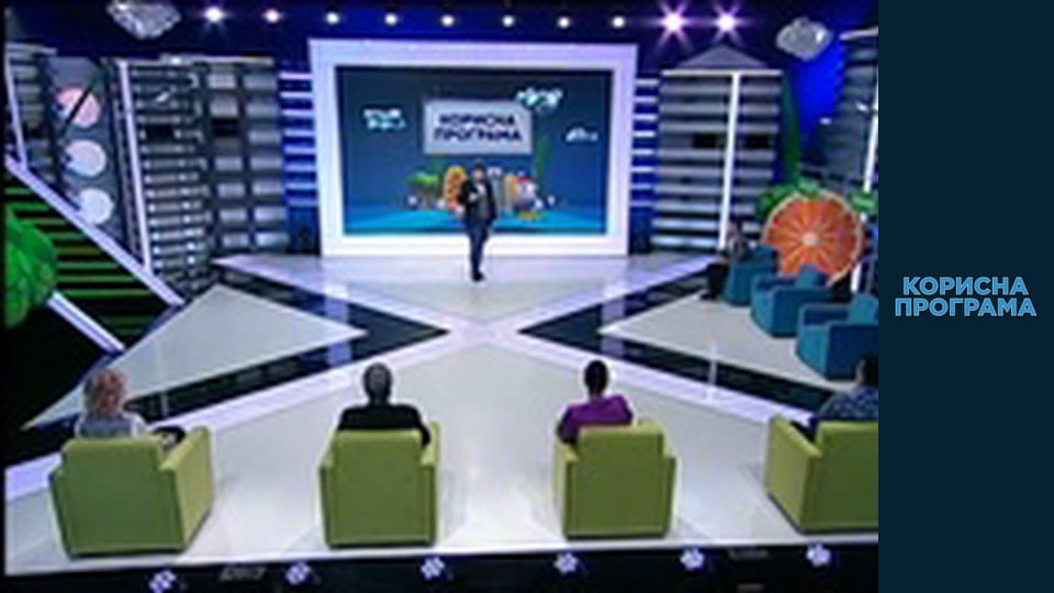 Helpfull program, Season 3, Episode 43