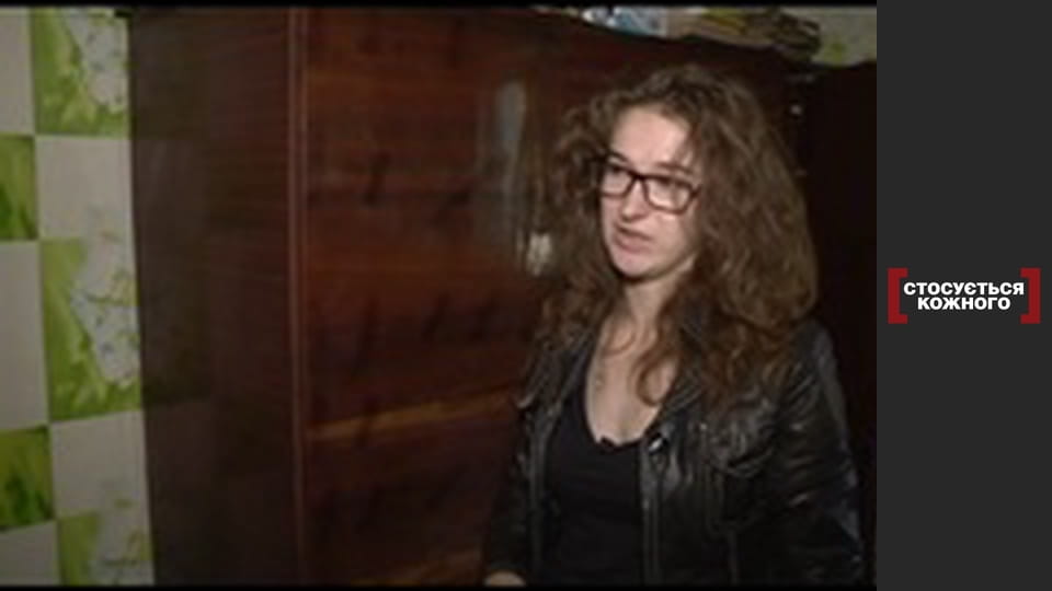 Revealing the Truth.