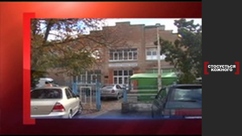 Revealing the Truth.