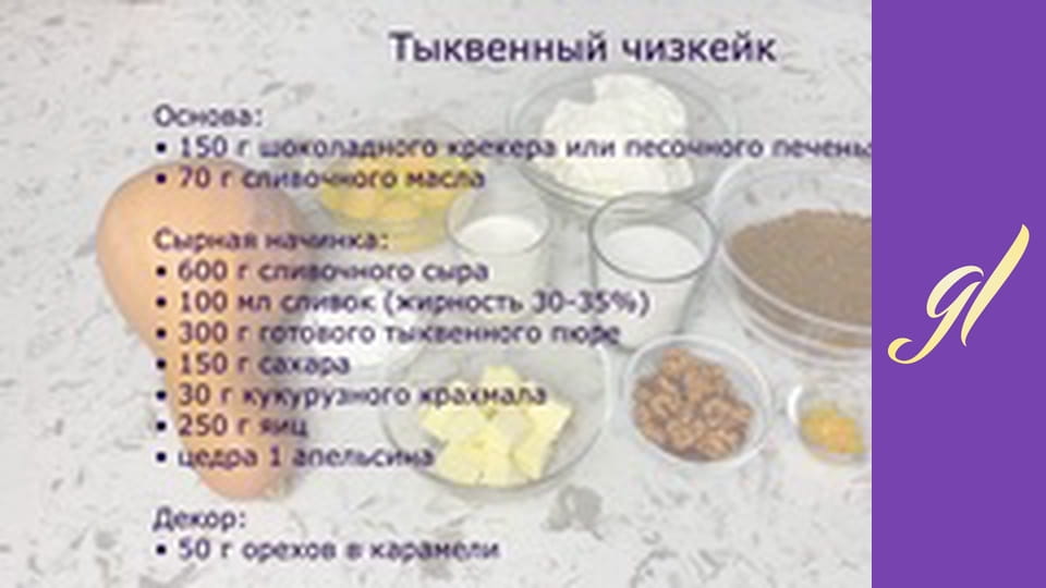 Desserts based on cottage cheese. Episode 13