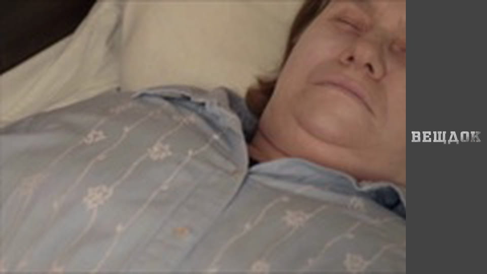 By someone else's hands