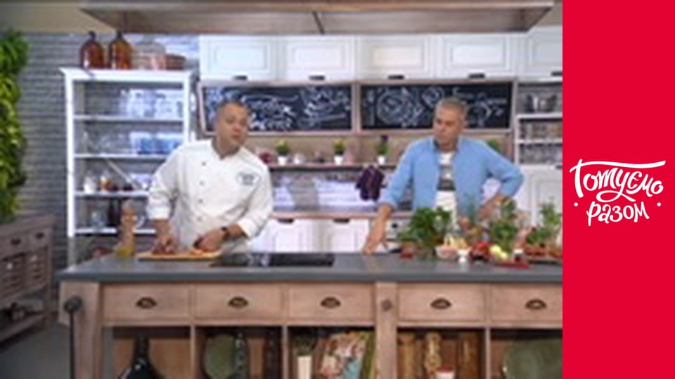 Т/с "Cook together" season 5 series 45